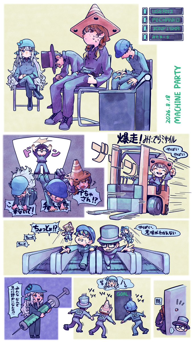 ima_tyokenko's tweet photo. おもしろかわいいメンバーで最高でした！何回でも見たい🫰

#3nsart
#ゆげいじゅつ
でらちゃんのタグがわかりませんでした🥺 https://t.co/kIBCz69K2O