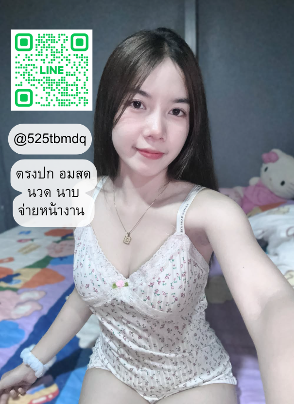 DebrahSeaga5u's tweet photo. •💐ตอนแรกก็ไม่เชื่อ จนกระทั่งลองใช้เอง... ไอเทมลับที่บิวตี้บล็อกเกอร์เกาหลีโหวตให้เป็นอันดับ 1!" •ω• ครีมกันแดดเนื้อซูเฟล่ บางเบา คุมมันนาน 🌤️
💌 🆔 @525tbmdq

#รับงานโคราช https://t.co/3gLTlJWe1s