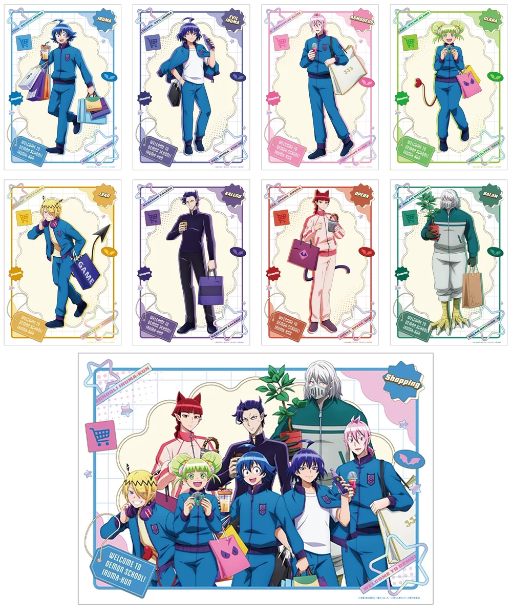 入間くんグッズ情報 (@iruma_goods) / X