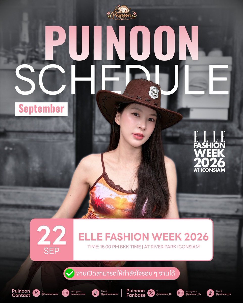 puinoon_th's tweet photo. ✨ SCHEDULE UPDATE ✨
📅 Date : 22 September 2026
⏰ Time : 3 P.M. (BKK Time)
📍Location : River Park ICONSIAM
🎬 Event : Press Con Elle Fashion Week
📌 Event info : Fan zone available to claim
#puinoonwrsr
#ปุยนุ่นวรางค์ศิริ
#PuinoonBase
#เจ้าก้อนแบตของปอนอ 🔋 https://t.co/j0TCRMMKrK