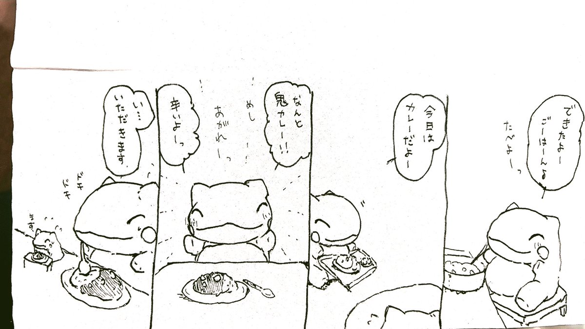 kama_boro's tweet photo. おはようございます。
今日のみがわり劇場2436
#みがわり劇場 #pokeon #Substitute https://t.co/HPcdu1Q3aF