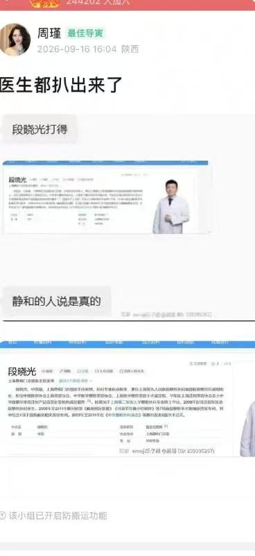 Captain Kent | 肯特船长🪶 的图片 4