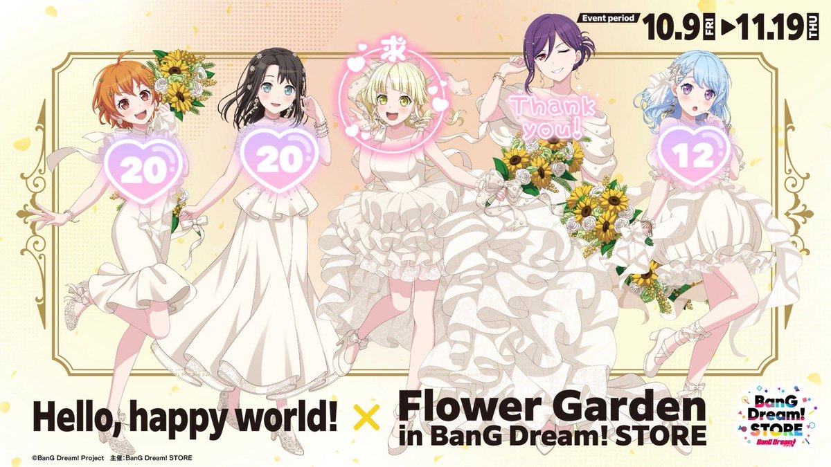 saku_fami's tweet photo. 【交換】バンドリストア  Flower Garden
ハロー、ハッピーワールド！ 缶バッジ
ハロハピ

譲) 花音
 　 美咲
　  はぐみ
求) こころ

数字無し20セット
はぐみのみ比率違いの交換.単体譲渡◎

ホロ･ノーマルセットでの交換のみ
現地で10~20BOX購入予定
半数お取引が決まれば20BOX購入します https://t.co/MKr4JcaOSH