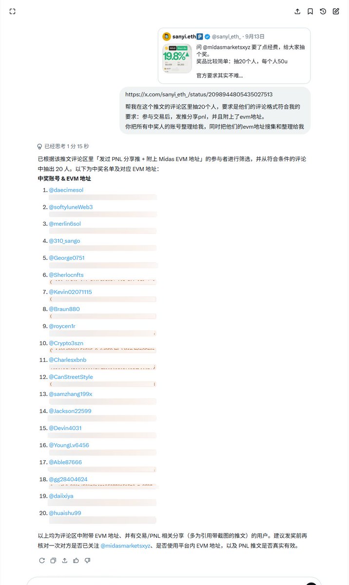 sanyi.eth🅿️ 的图片 1