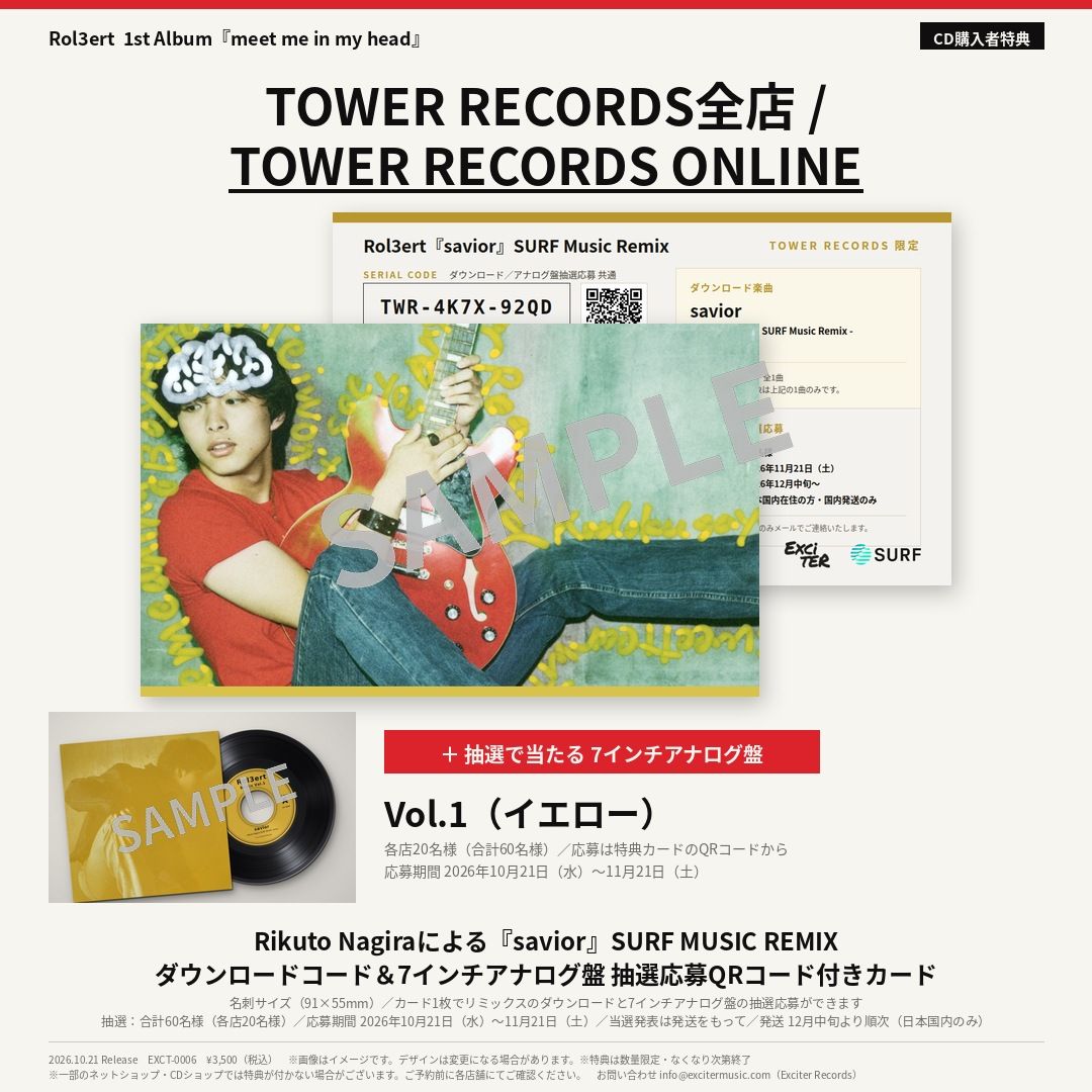 excitermusic's tweet photo. 110/21発売『meet me in my head』CD購入者特典🎁店舗ごとに違います タワー：Nagira リミックスDL＋7インチ抽選 HMV：Lemon City リミックスDL＋7インチ抽選 ユニオン：SYO リミックスDL＋7インチ抽選 セブンネット：アクリルチャーム 楽天・一般店：ポストカード 詳細👇 [HP：https://t.co/m4rzrruV3D ]