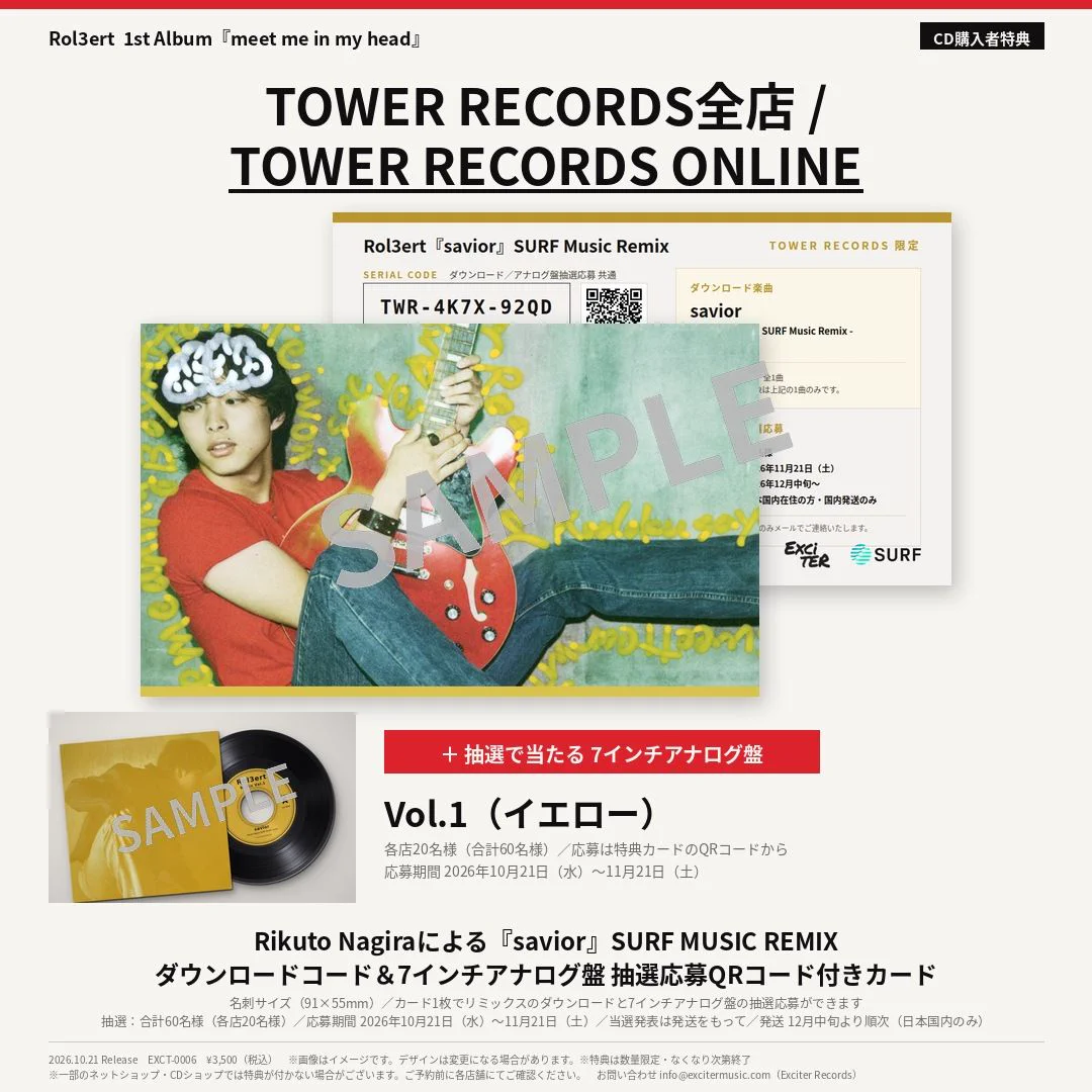 Exciter Records(Rol3ert Staff) on X: 