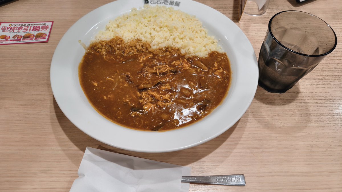 jumpinghighkk's tweet photo. 昼御飯
CoCo壱番屋
低糖質カレー大盛り
チキン煮込みときのこ
辛さは https://t.co/7ytIvG7VJV