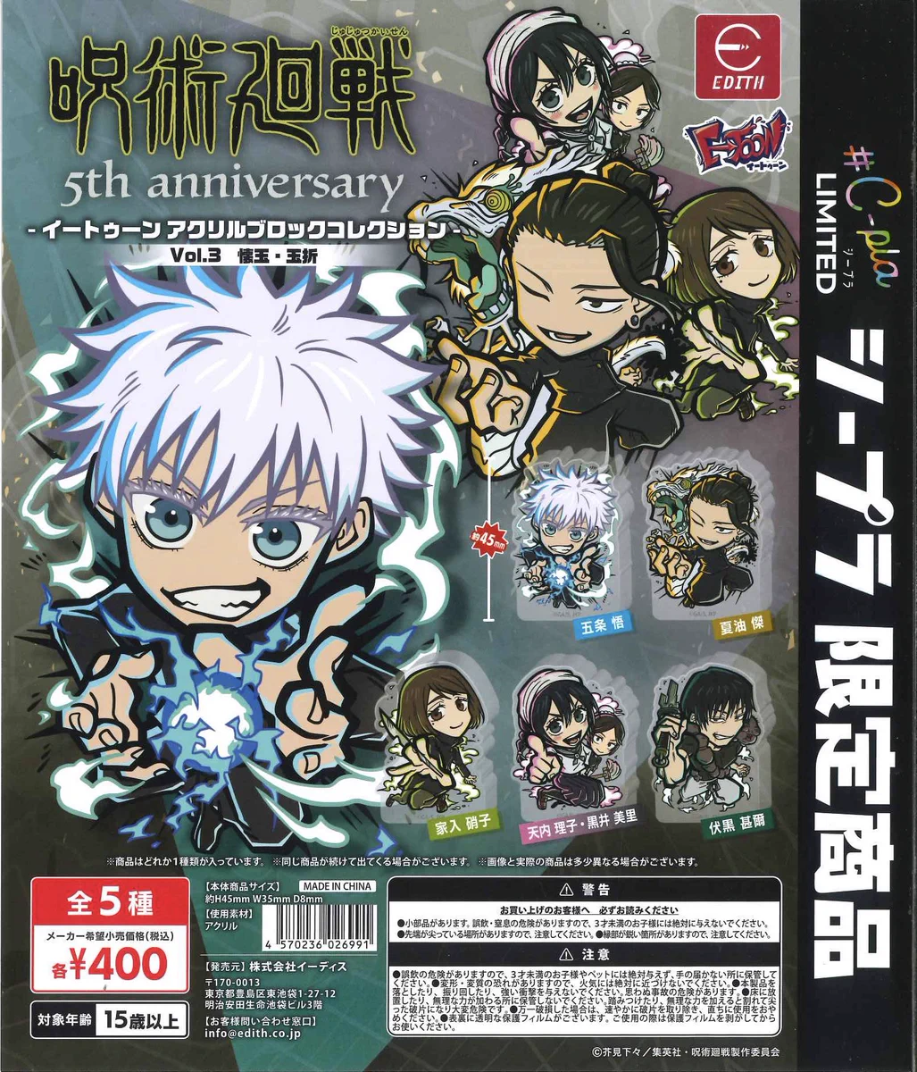 【期間限定値下げ】ダンガンロンパ　アクリルブロック　コンプセット C-plaイオン静内店【公式】 on X: 