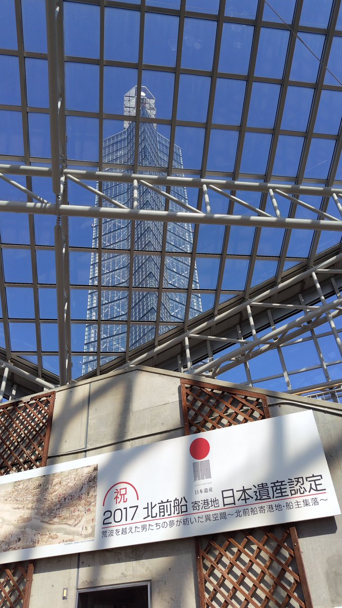 laveniroishi's tweet photo. ちと順番が後になってしまいましたが、秋田市のセリオンで名物？！の自販機のうどんを食べる大石一夫となかまたち❤

#350円 #セリオン
#秋田 #安曇野 #日本縦断チャレンジ  #大石一夫  #宗谷岬佐多岬  #ロードバイク  #65歳のチャレンジ  #Lavenir https://t.co/Q02RsVwr2J