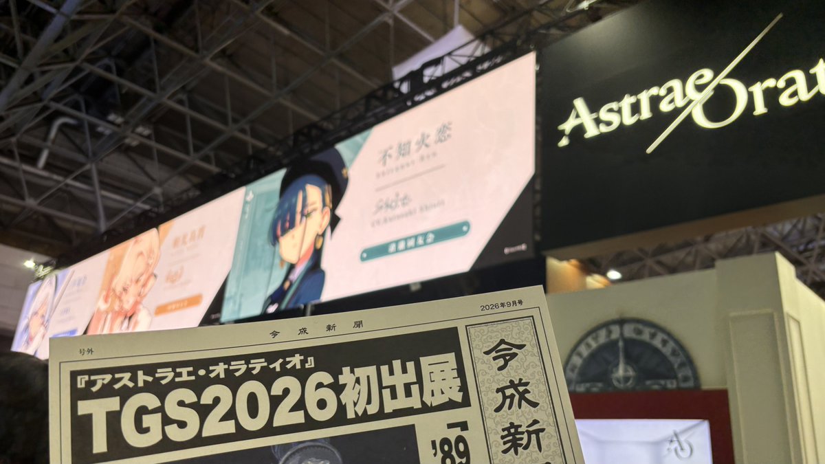 RNM_GOD's tweet photo. めちゃくちゃ絵柄が好みなゲームを見つけてしまったのだがー.ᐟ.ᐟ💝

#アスオラTGS2026 #アスオラ #TGS2026 https://t.co/jlUzUZ6BaF
