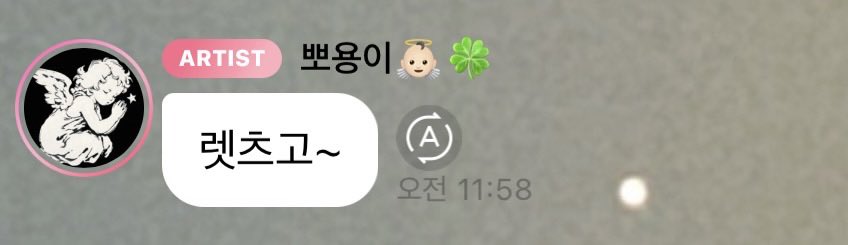0nrukx's tweet photo. 이러고 간다고..? https://t.co/uJ9hJxefsA