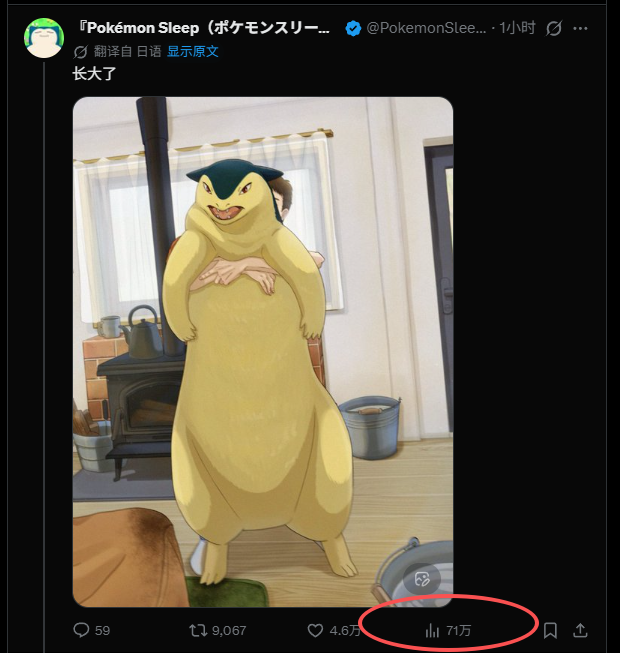 DeepMin88285220's tweet photo. 这个日本兔子都3M了，你们可能还没有意识到日本的流行 这个宝可梦中的角色正在风靡，被称为日本奶娃 每一条帖子都超高的浏览量，刚才一个小时前发的已经接近100W，很多二创以及meme https://t.co/B0txNbztrZ