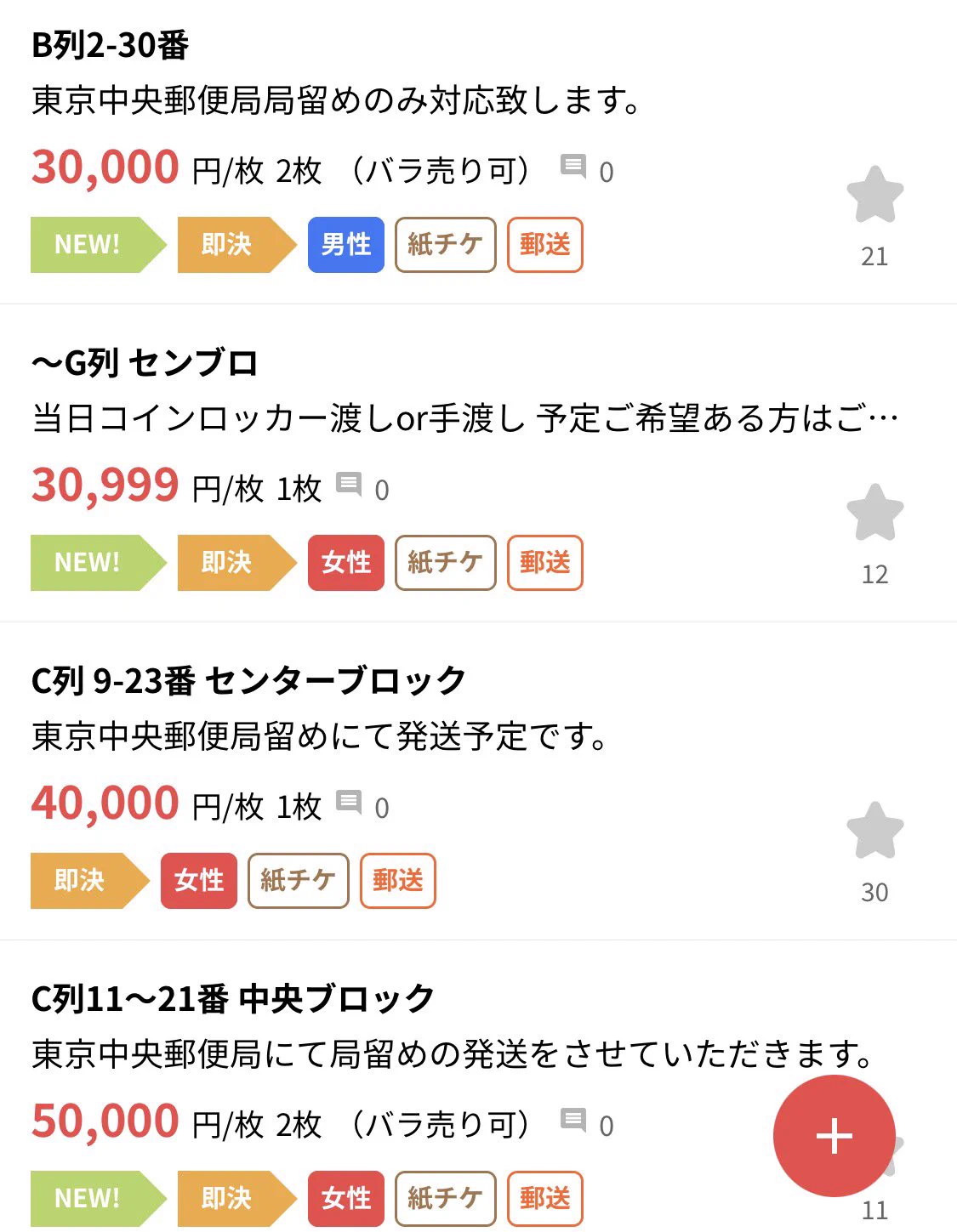 神奈川在住匿名希望 on X: 