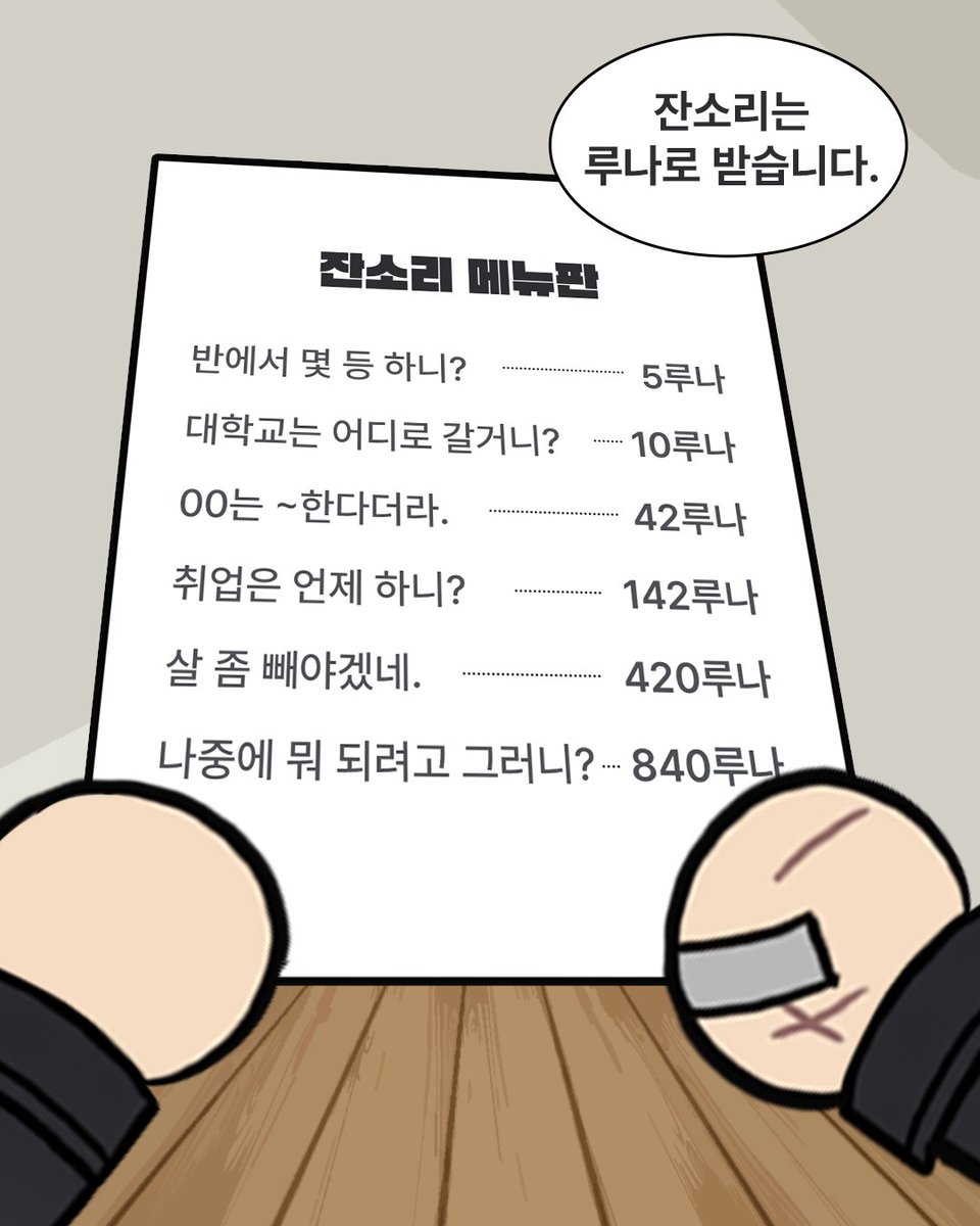 _mafia42's tweet photo. 추석에 도둑이 가출한 이유.jpg https://t.co/Tpiz6eylj9