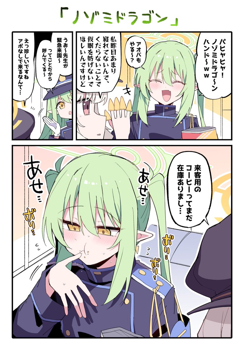 ramune_himiya's tweet photo. ノゾミ https://t.co/ETou6df7Fy