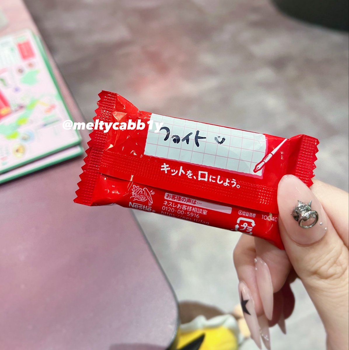 meltycabb1y's tweet photo. フォルダ見返してたらあったㅜㅜ
まだ食べてない👈🏻半年経っててしぬ https://t.co/3HOfyffsJl