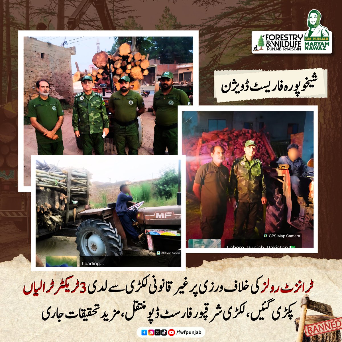 fwfpunjabpk's tweet photo. محکمہ جنگلات پنجاب کا شہر کے داخلی و خارجی راستوں پر سخت مانیٹرنگ
غیر قانونی لکڑی سے بھری 3 ٹریکٹر ٹرالیاں پکڑی گئیں، لکڑی ضبط، ڈپو منتقل
.
.
.
#StopIllegalLogging #TimberMafia #forest #fwfpunjab #GovtOfPunjab https://t.co/JxaJO4vLnQ