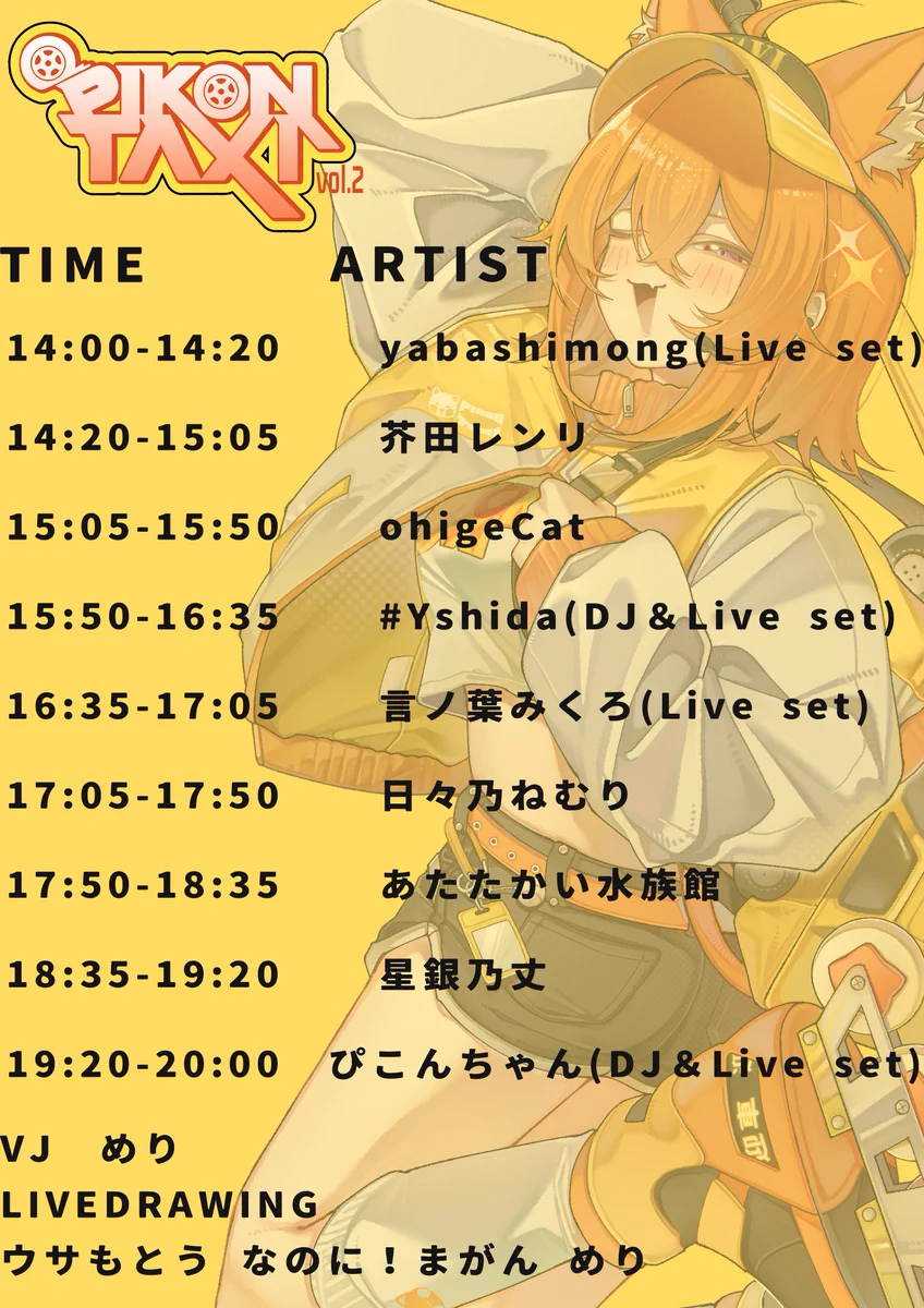 ぴこんちゃん on X: 