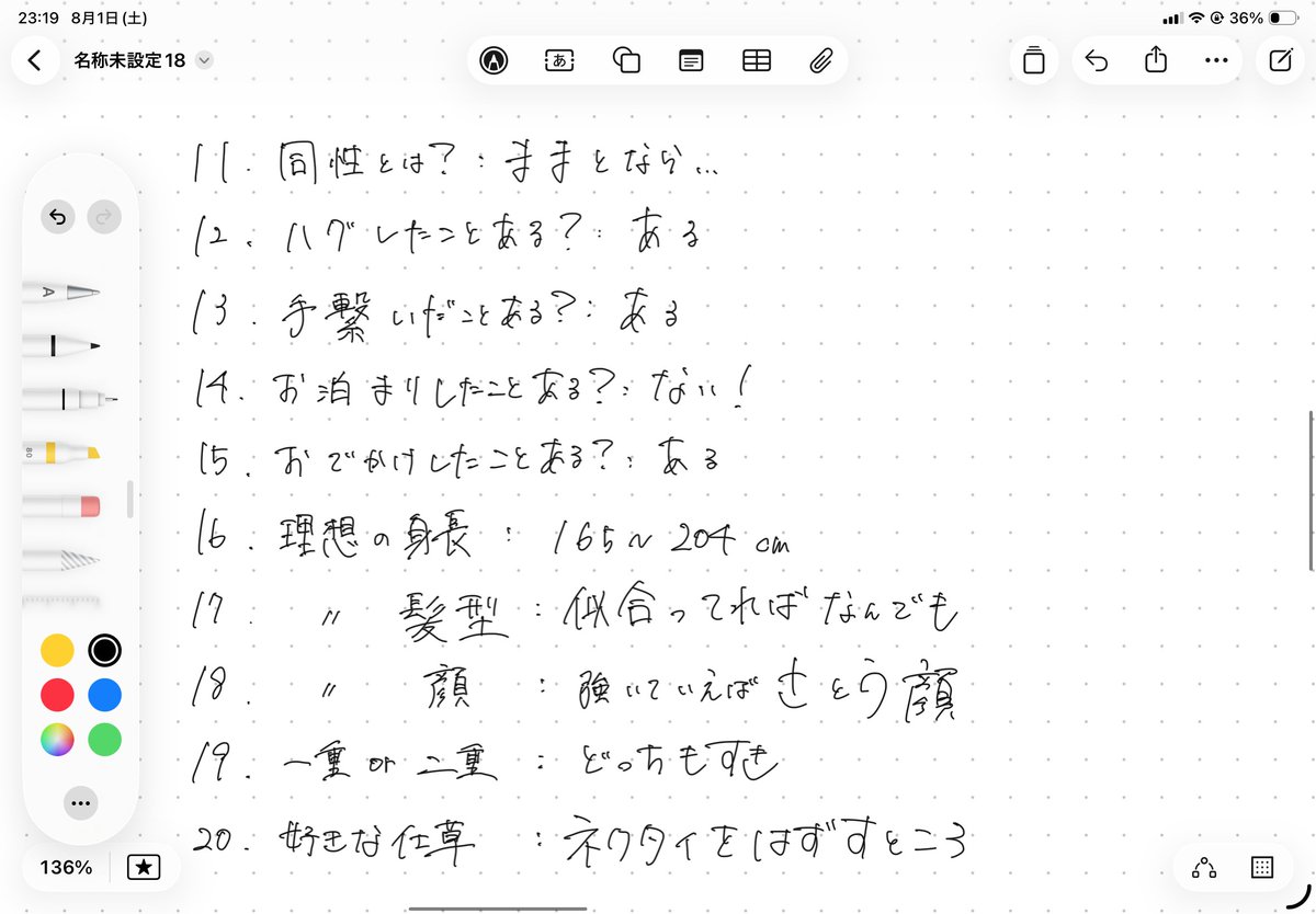 Dopamine62322's tweet photo. 前のｱｶｳﾝﾄで書いてたやつ
字が綺麗です https://t.co/xF4W1yW1hp