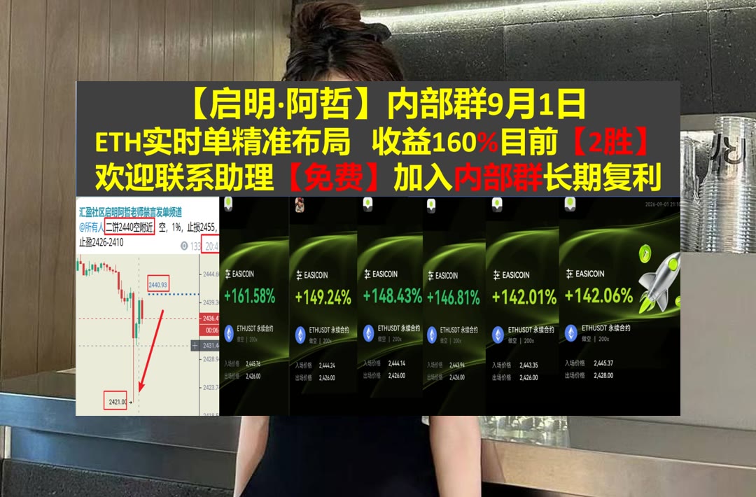 MylesDayer0s's tweet photo. Time tries truth.
市场变化难跟踪？每日更走势分析。市场情绪🌠米哥🦛监管🐲交易所
抄底🔳滑点🌭安全防护🍵行业自律
比特币 以太坊 币圈 免费合约跟单社区👉 @fzy988 👈 https://t.co/eqj1pesCbO