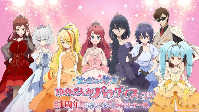 marui_uekt_a's tweet photo. 劇場版『ゾンビランドサガ ゆめぎんがパラダイス』ポップアップショップ＠上野マルイ

＜ご入場について＞
混雑が予想されるため10/2(金)・10/3(土)の一部時間帯のご入場はLINEアプリを利用した事前予約制(先着)とさせていただきます。

詳細はこちら
https://t.co/GPErGDYfZ2
#ゾンビランドサガ https://t.co/yW0wtNuVWu