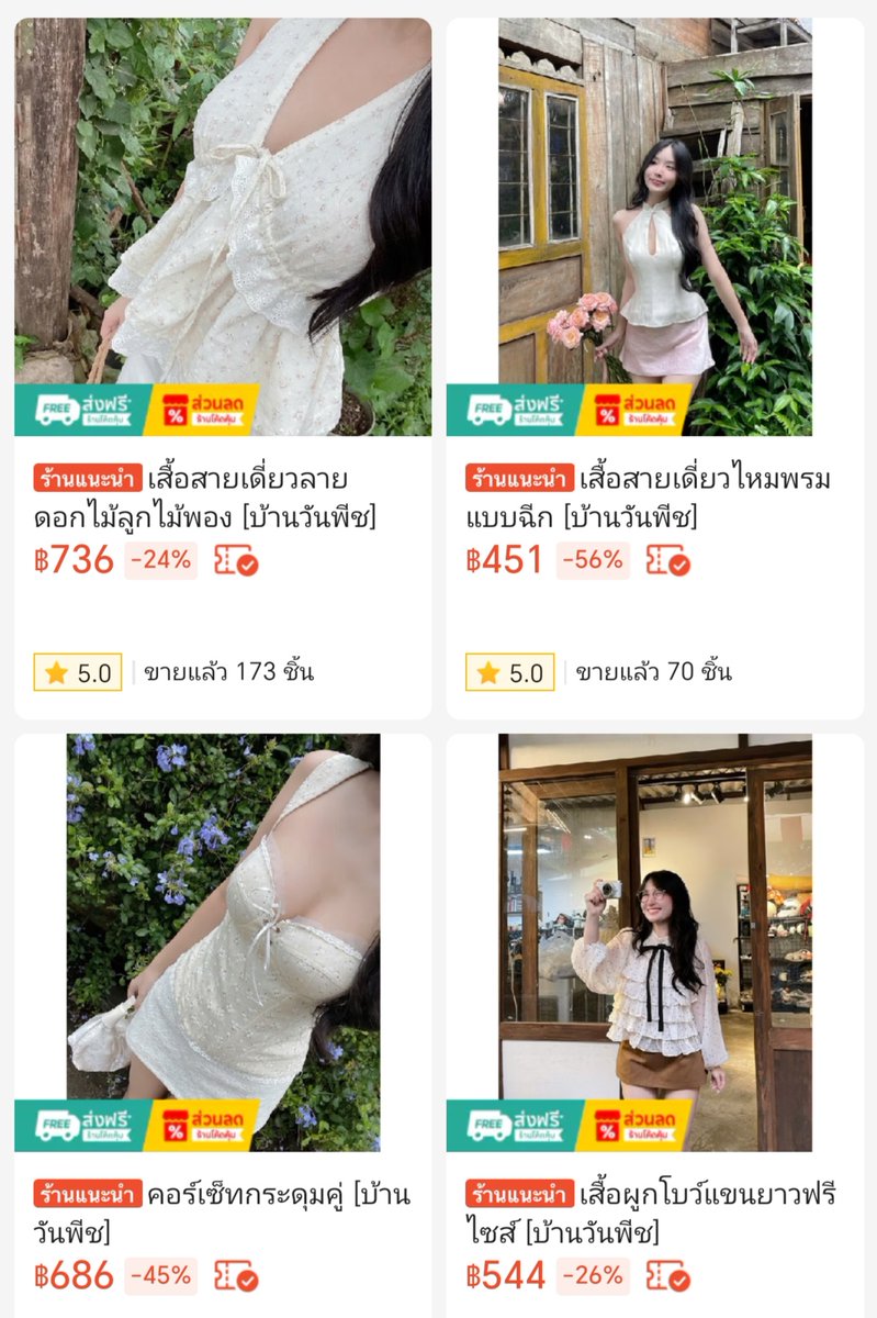 hirdsvru's tweet photo. ป้ายยาร้านเสื้อผ้าเวียดนาม​ใน Shopee​ ที่เราสั่งประจำ  ผ้าดี แพท​เทิร์น​ดี ดีไซน์​สวย ใช้โค้ดลดได้ด้วย 🥰