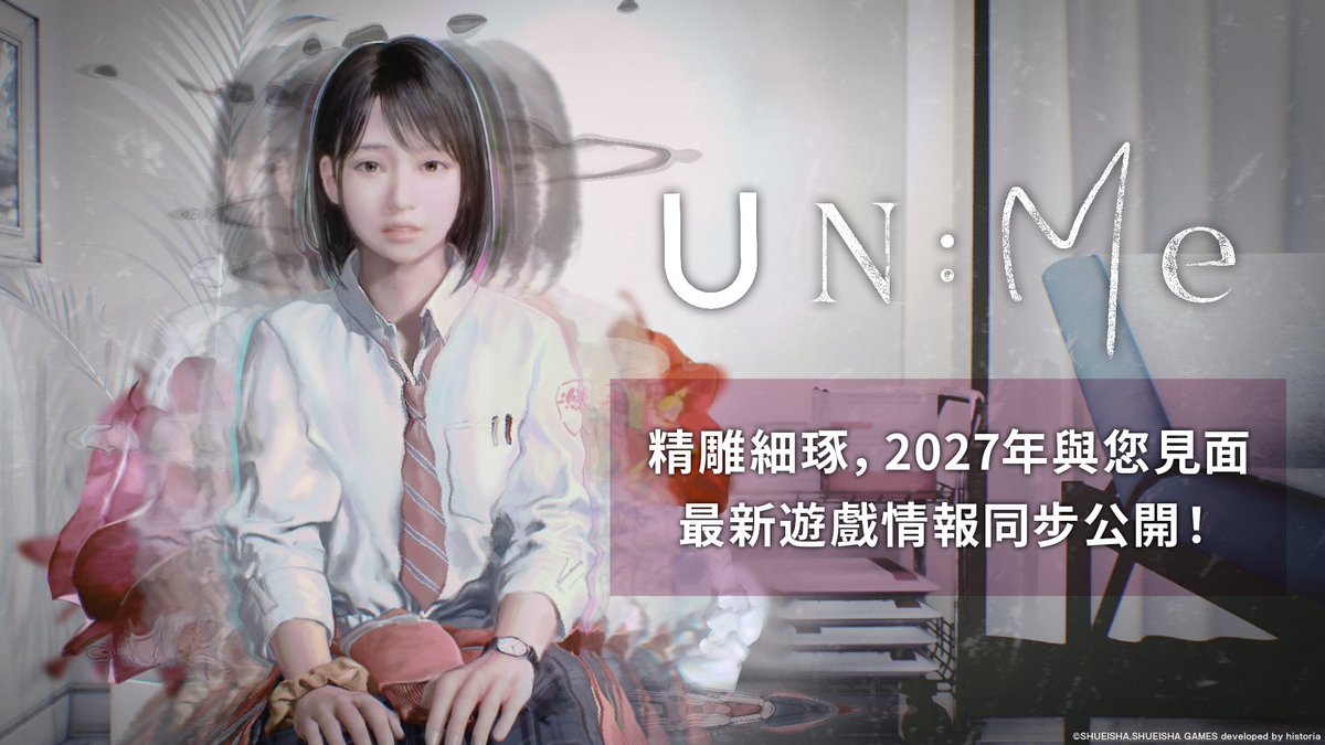 indie_guider's tweet photo. 集英社遊戲公開靈魂抉擇冒險遊戲《UN:Me（非我：擇誰）》最新資訊，宣布本作主角將由花守由美里擔任配音，並公開臉部表現全新升級影片。

https://t.co/0AWOTLax8v

#IndieDevs #獨立遊戲 https://t.co/BQ2yRz4rZ5