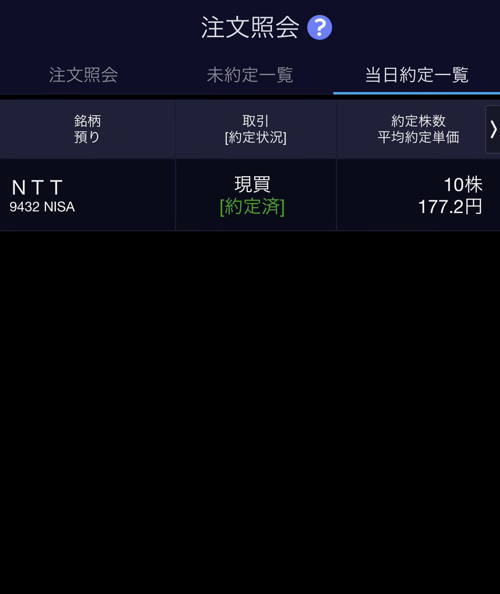 LeftyInvestor's tweet photo. 木曜日のS株 

🪐9432 NTT
合計 1,400株

今日はすこーしだけ購入
㊗️180円㊗️ https://t.co/qJDQeiqV7c