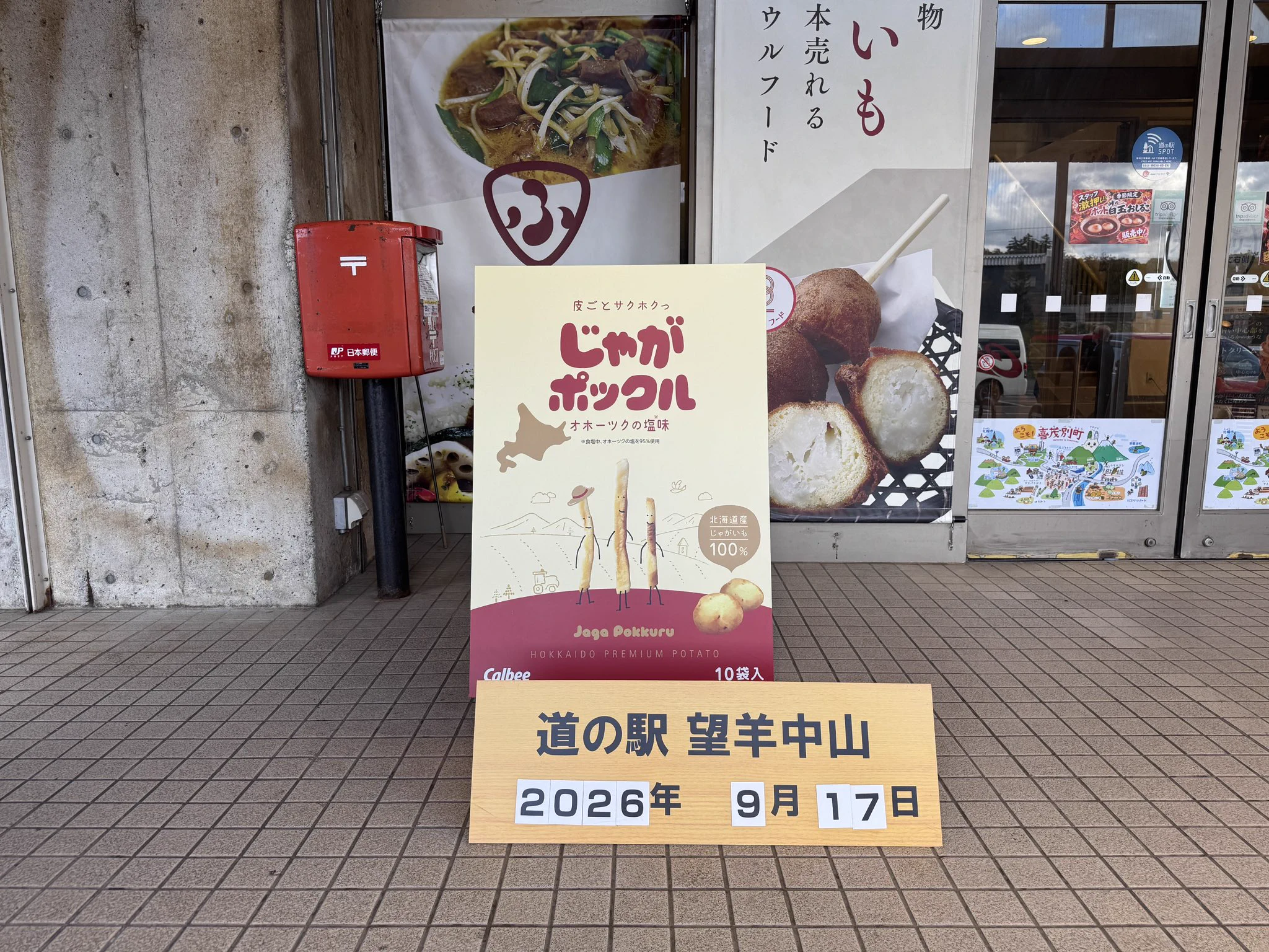 12月30日午前中指定　コロロンさま　専用 北海道コンサドーレ札幌公式 on X: 
