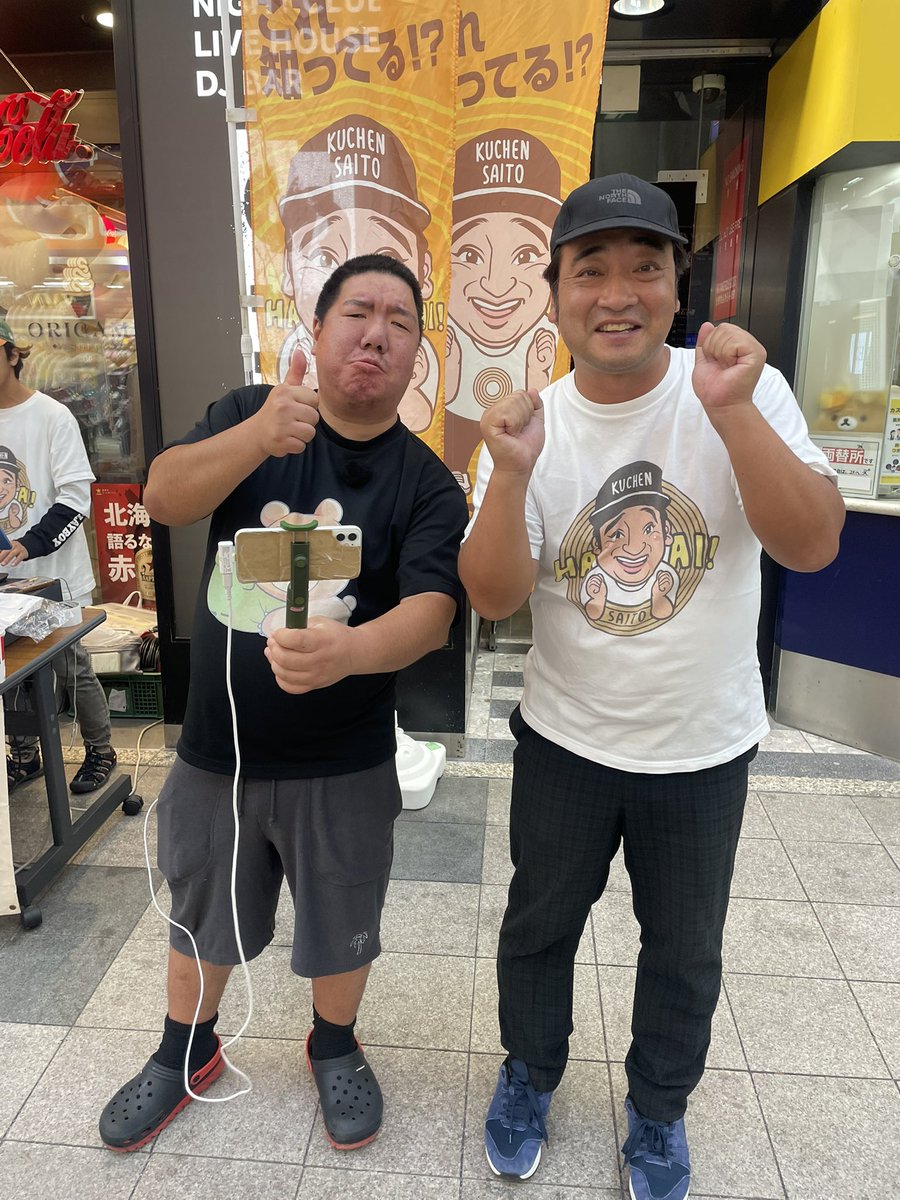 zingisukan_2525's tweet photo. 元芸人との写真です。 https://t.co/1UItlUb4xH