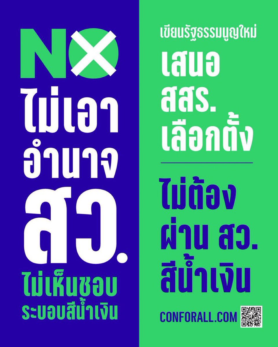 TeeteePorth1's tweet photo. ทางบ้านขอเป็นอีกหนึ่งกระบอกเสียงในการเชิญชวนประชาชนไทย“ทุกท่านที่มาอายุ 18 ปีขึ้นไป” และมีสิทธิ์เลือกตั้ง

มาร่วมลงชื่อเพื่อเป็นส่วนหนึ่งในกระบวนการจัดทำรัฐธรรมนูญฉบับใหม่ เพื่อนำเสนอเข้าสู่กระบวนการพิจารณาของรัฐสภา เพียง 1-2 นาทีเท่านั้น สามารถอ่านรายละเอียดและลงชื่อได้ตามความสมัครใจค่ะ ขอบคุณค่ะ

📍ลิงค์ลงชื่อ
https://t.co/rjwsflgjOw

#สั่งฟ้องสว #สั่งฟ้อง229