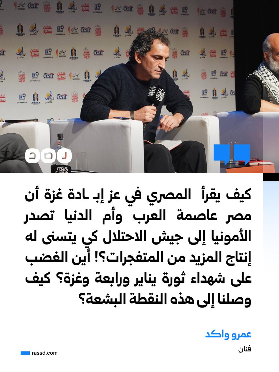 3tcvh's tweet photo. عايش في لاهاي بفلوس المنظمات وبتتكلم عن أم الدنيا؟ 
مصرهي اللي فاتحةمعبررفح ومدخلةمساعدات ومستشفيات للجرحى
وانت اخرك تطلع في مؤتمرتقبض باليوروترجع احنامع غزةبالفعل مش بالشعارات روح حررغزه الاول قبل ماتتكلم  على مصرمصر خط أحمر 
#مصر_مش_للبيع #تحيا_مصر https://t.co/W8SkaxnU2u
