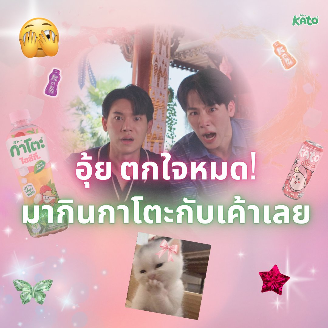 KatoFruitnFun's tweet photo. 🚨อุ้ย ตกใจหมด!
วันนี้คนอ่านกินกาโตะอะยังน้าา รายงานตัวด่วน😎💚

#กาโตะวุ้นหนึบฟินกับหยิ่นวอร์ #KATOXYinWar
#หยิ่นวอร์ #มีม #Genz https://t.co/CEX5z1Qooc
