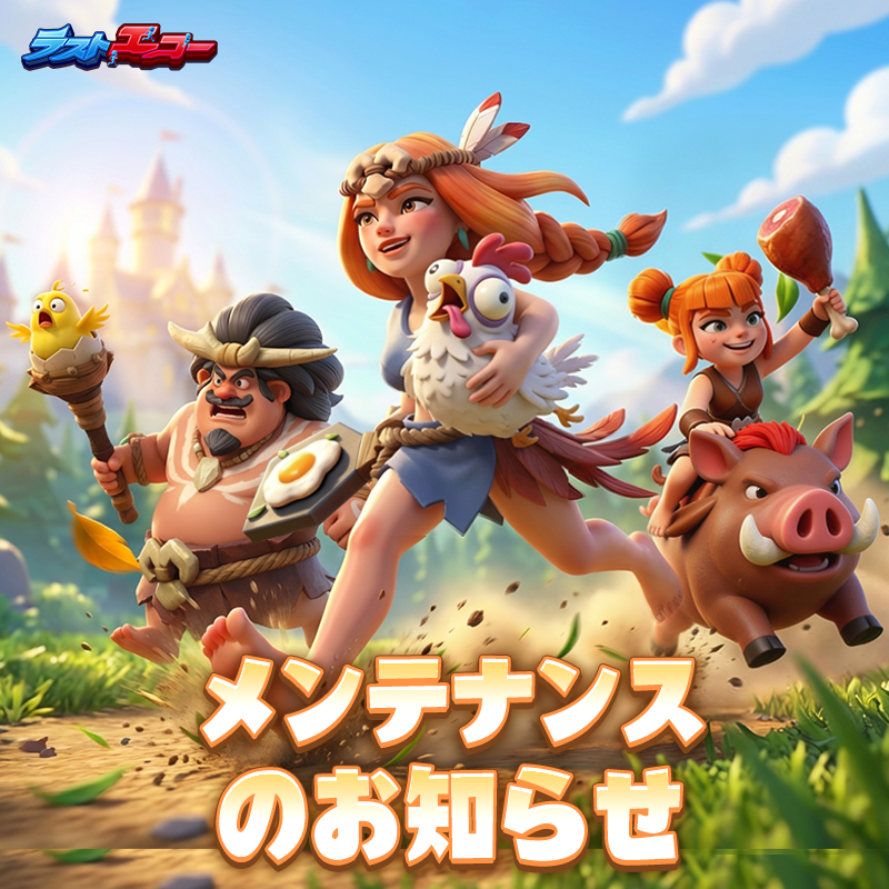 LastEcho_JP's tweet photo. ✅バージョン更新のお知らせ

より良いゲーム体験をご提供するため、9月17日16:00(UTC+9)にサーバー停止を伴わないアップデートを実施いたしました。アップデート期間中も通常通りゲームをプレイできます。最新リソースのダウンロード完了後、ゲームを再起動するとアップデートが反映されます。 https://t.co/xOS63f3ZAS