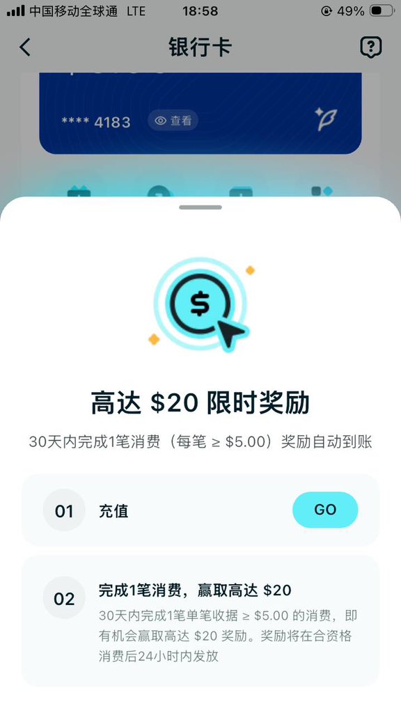 jaylenngx's tweet photo. 历经差不多四个月

新的Bitget wallet的卡终于通过了

准备找机会刷一笔20刀的奖励！

地址证明用的是菲律宾Maya的账单！

邀请码填：NEWBGWALLET   有奖励 https://t.co/zQw5ktBc5W