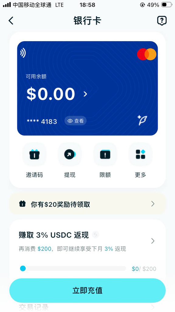 jaylenngx's tweet photo. 历经差不多四个月

新的Bitget wallet的卡终于通过了

准备找机会刷一笔20刀的奖励！

地址证明用的是菲律宾Maya的账单！

邀请码填：NEWBGWALLET   有奖励 https://t.co/zQw5ktBc5W