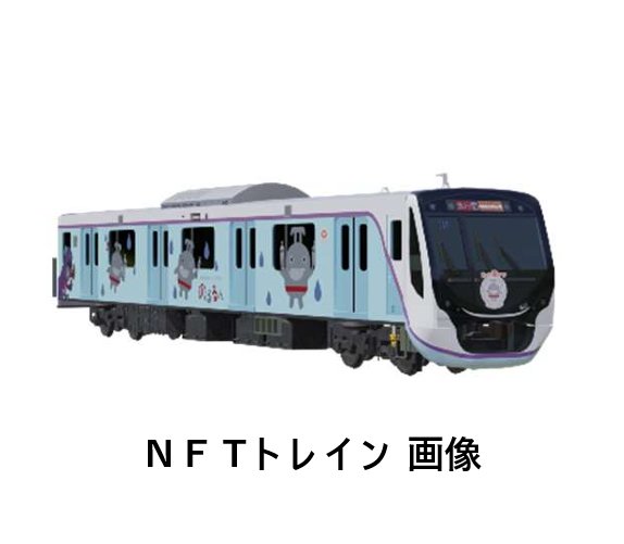 tokyustyle's tweet photo. 【9月18日10時発売！】
NFTモデルとしてデジタル空間でのみ存在した「のるるんWaterトレイン」がNゲージディスプレイモデルとして登場！ウォーターブルーの車体に紫のライン、「東急電鉄キャラクター のるるん」がデザインされた特別な1両です。
【次に続きます】
https://t.co/UF64rYcbQS
#のるるん https://t.co/EPo92JFMfQ