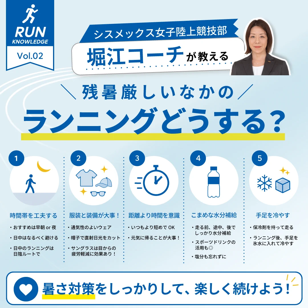 シスメックス株式会社 on X: 