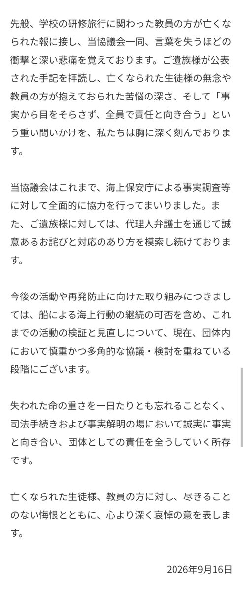 tkzwgrs tweet picture