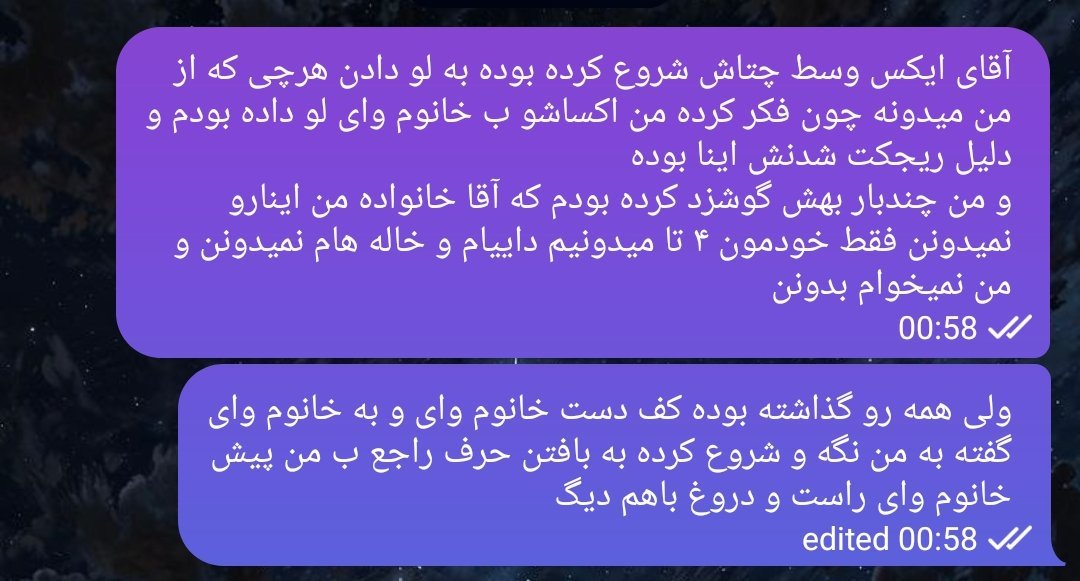 mka3_3's tweet photo. درد و دل عنه همون به رخت میکشنش
موقع جر و بحث پیشِ همه تنها جوابت چی بگمه
می مونی مات یه اعتماد همه چیتو میگاد
هی میریزی میخوری باز رفیقت از رازهات کپی داشت
باس این دهنو دوخت که گفتو هی دید همه رو دوست
بم کردن معرفتمو کوفت میکنم پیشونی سگم و بوس https://t.co/CE5x5LljHI