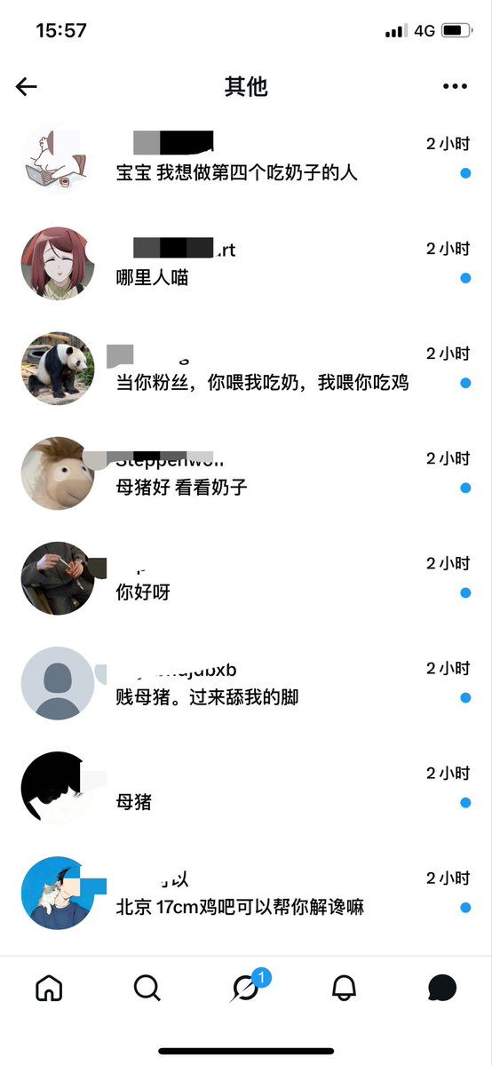 Xinyuanjx's tweet photo. 母猪现在正在看着私信紫薇中…
M属性大爆发 https://t.co/jKuGup2Ea8