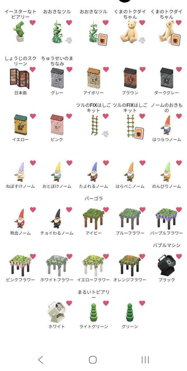 ssAtsmori's tweet photo. 空港出て左側に家具など不用品置いています、好きなだけ持って帰ってください。
並べていませんが、2枚目のハニワもお譲りできます。ご希望の方は仰ってください。

求…マイチケ、3枚目
お持ちの方いらっしゃったらよろしくお願いします(⁎ᴗ͈ˬᴗ͈⁎)
➝続

#あつ森交換
#あつ森無償の輪 https://t.co/CNylZwu27Y