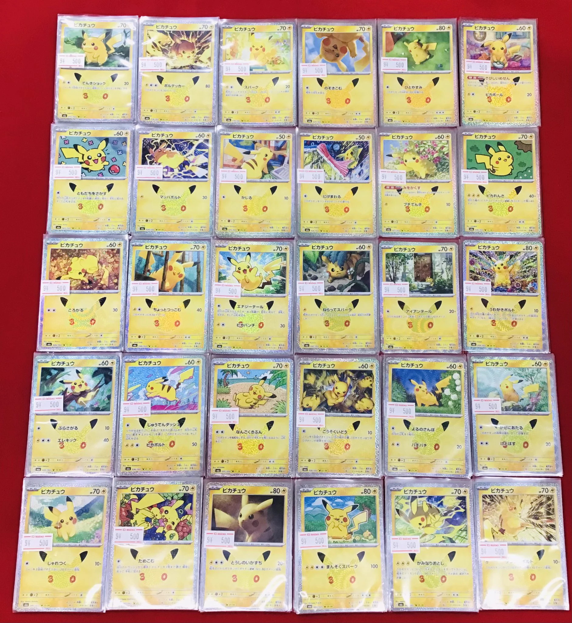 【1枚160円】 ホゲータ 　59枚　バラ売り可能 カードラボ 小倉店＠スタッフ募集中！ on X: 