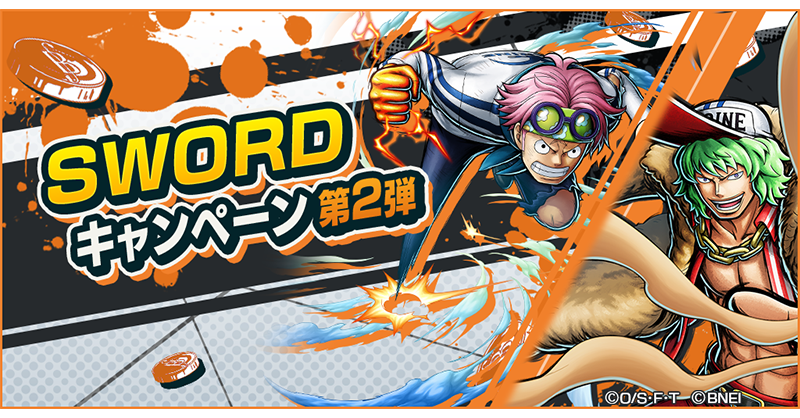 OPBR_official's tweet photo. 【SWORDキャンペーン第2弾】

「海軍本部／SWORD コビー」、「海軍本部／SWORD プリンス・グルス」が新登場！バウンティフェスを開催🎉
イベントメダルを作成できるメダル獲得イベントも開催中！

#バウンティラッシュ
#ONEPIECE https://t.co/8VRh22RBQO