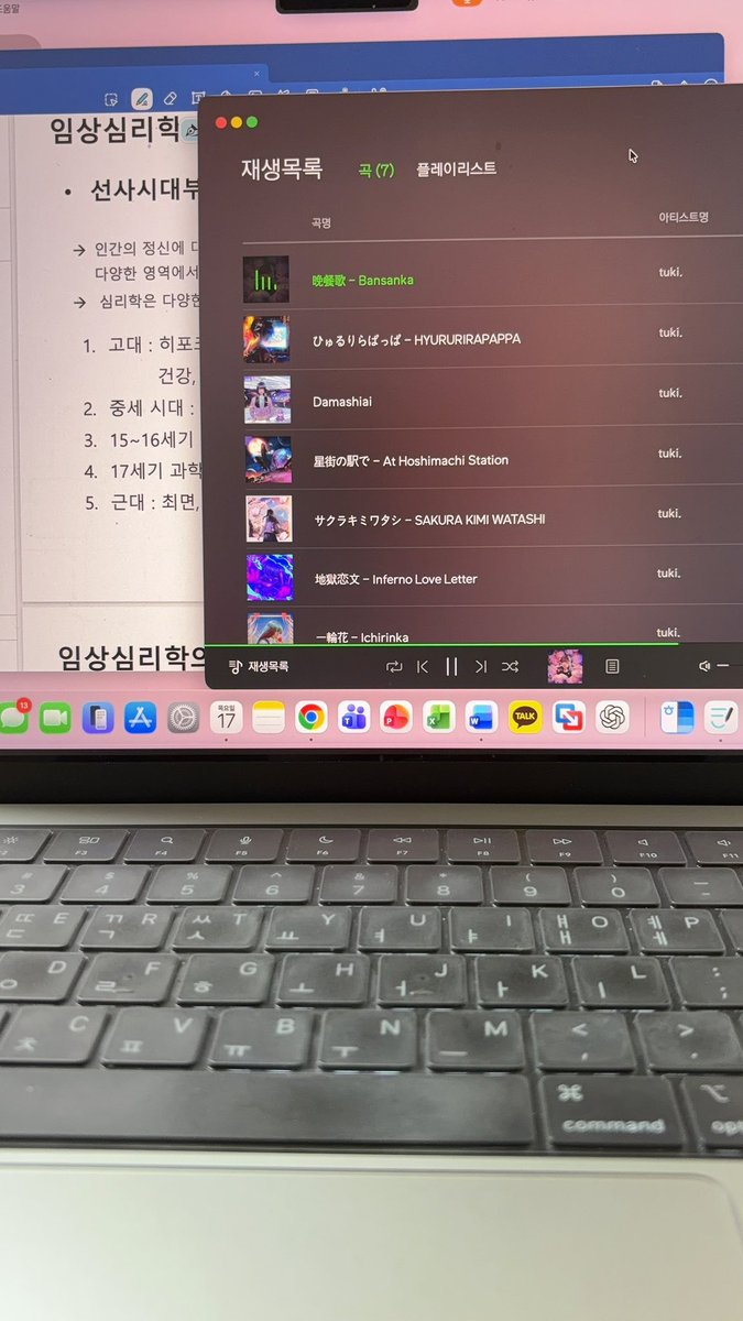 LentoS2_'s tweet photo. 수업 중에 몰래 음악....🤫😅 https://t.co/LUHkRxLgTn