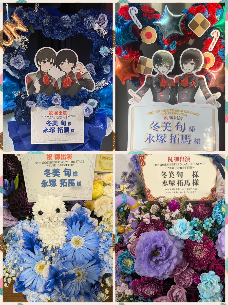 takumanagatsuka's tweet photo. 素敵なお花達、ありがとうございました。カロリー貰いました🍭🍩🍰✨ https://t.co/QqkNwPJ02d