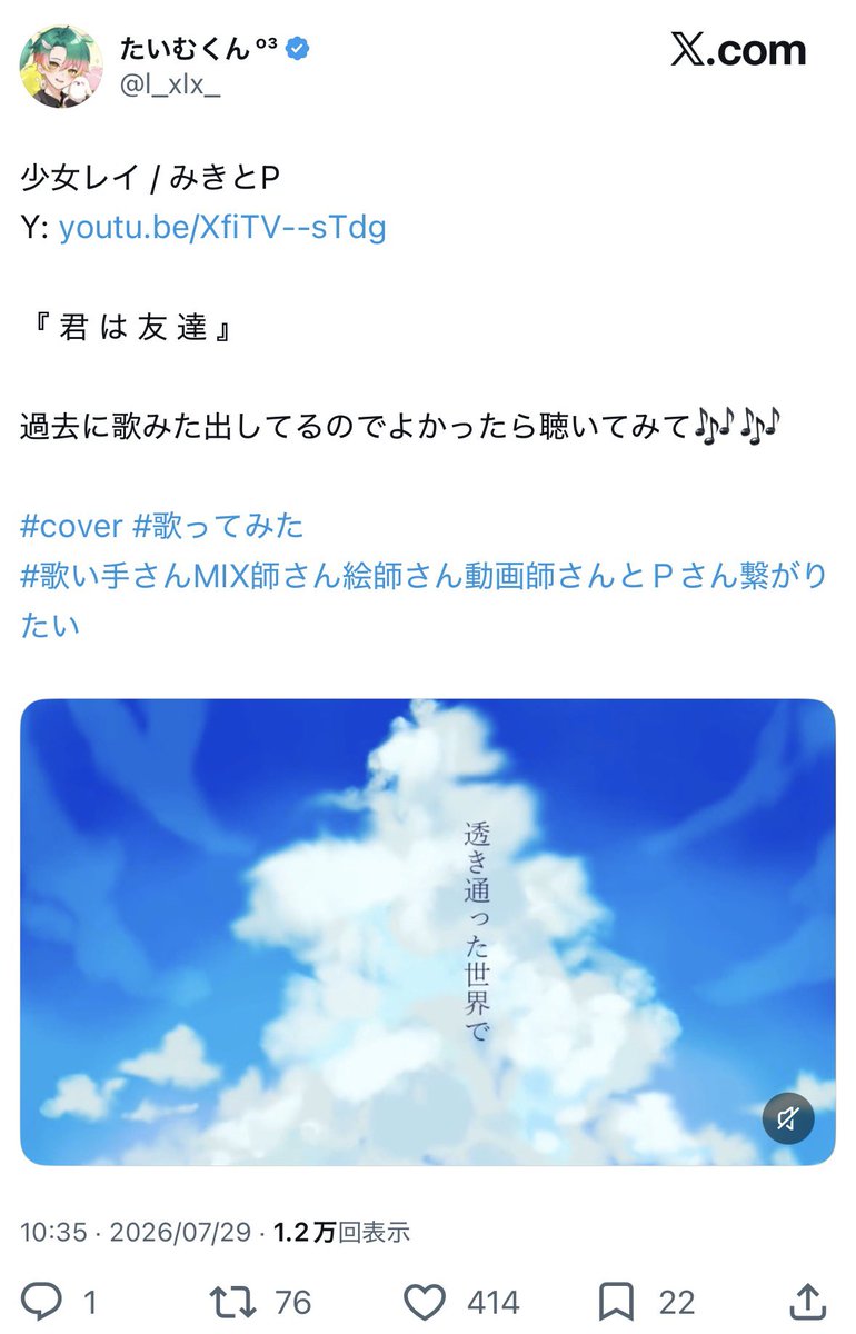 _minyq's tweet photo. @tmxlsq お世話になっております。お手伝いありがとうございます👶🏻🩵
同数お返しさせていただきましたのでご確認ください🙌🏻🎶
また機会がありましたらよろしくお願いいたします✩.*˚ https://t.co/aB8RwwkFmH