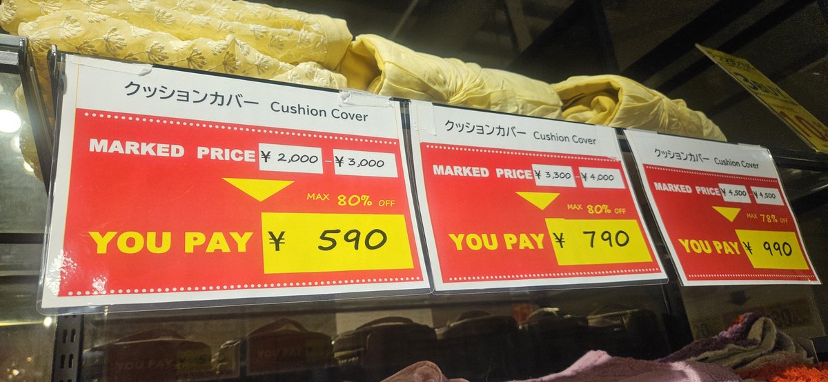 ktnptpt's tweet photo. 色々面倒を見てもらい、気にかけてもらった一見インテリ堅物元上司（笑）がやめちゃうから送別品購入！世代受けもよさそうだし思わず美味しそう過ぎて我が家も購入🍚💰️
あとフランフランが閉��セールやっててクッションカバー安すぎて4個も買っちゃった。20〜30%OFFなので池袋ユーザー駆け込んで💨 https://t.co/SLLw9V2Pqq