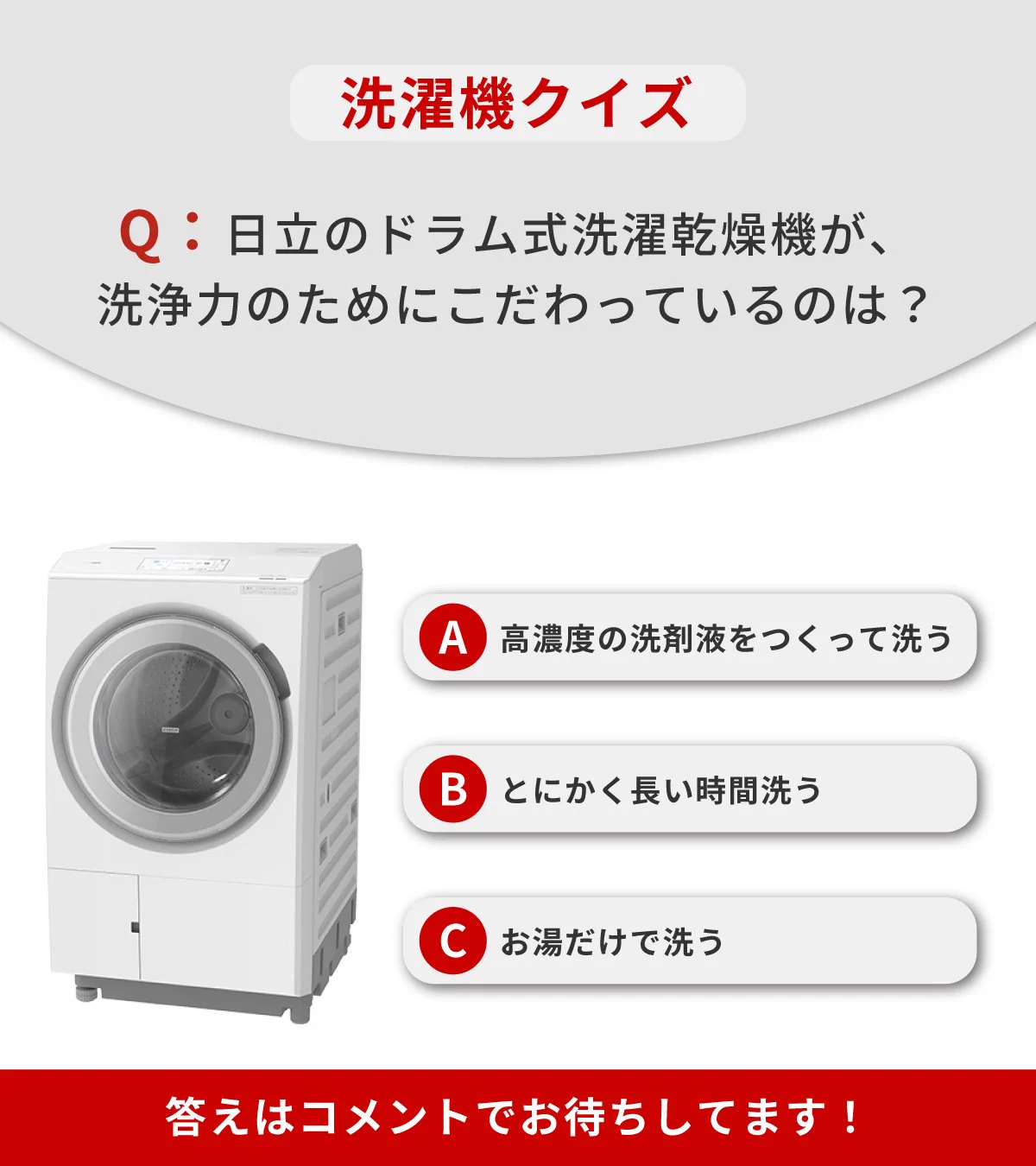 日立の家電品 (@hitachi_kaden) / X