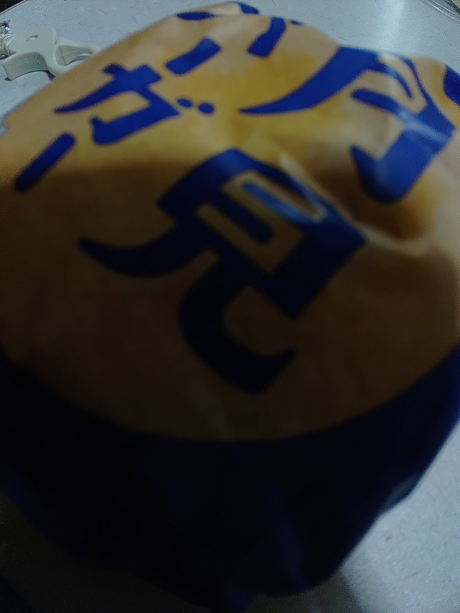 theopen9's tweet photo. 通ると思っていなかったシフトが通ってしまったので、明日は山へ行かざるを得ない(？)

＆とても推されているので、いつ以来か覚えてない🌙月見🍔も頂きました
ついでにウチの目の前のヒガンバナさん🤗 https://t.co/hc6CyugASg